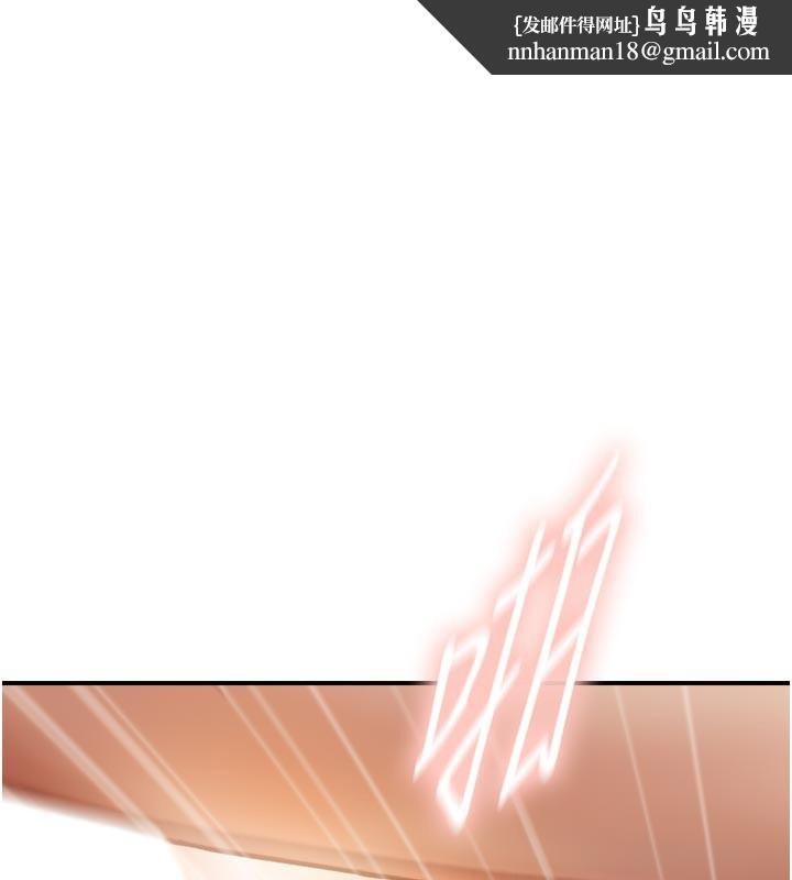 與生巨來第14話-有其母必有其女