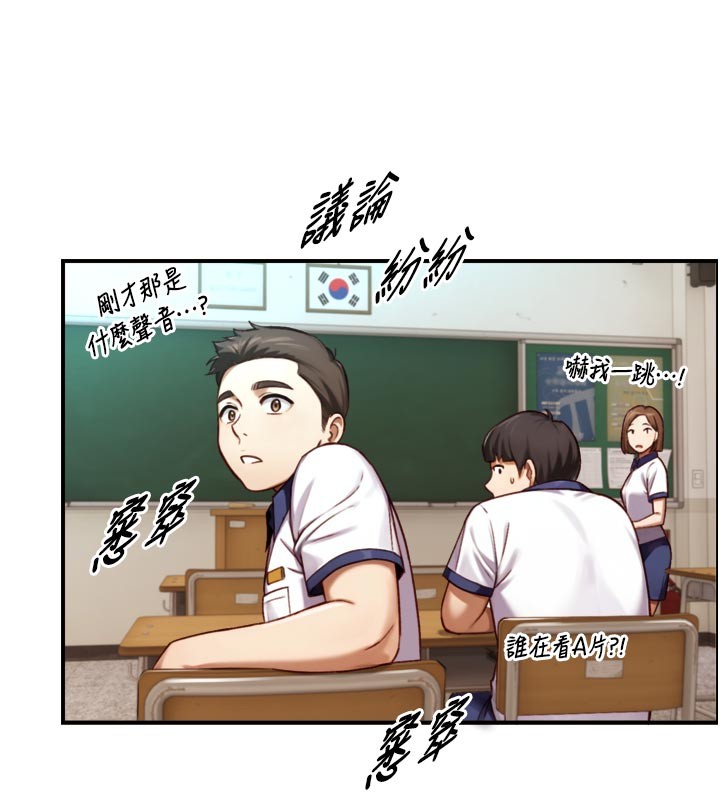 與生巨來第14話-有其母必有其女