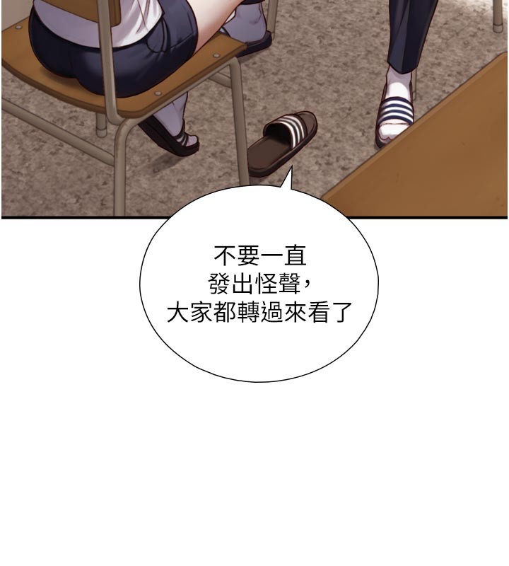 與生巨來第14話-有其母必有其女