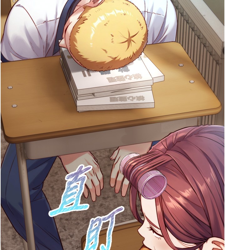 與生巨來第14話-有其母必有其女