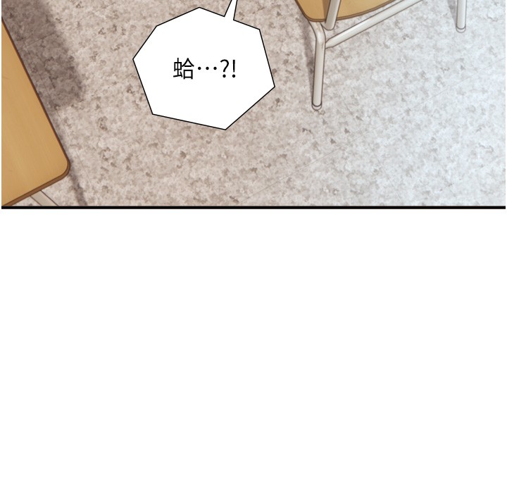 與生巨來第14話-有其母必有其女