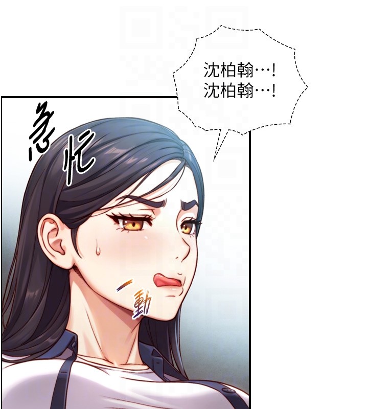 與生巨來第14話-有其母必有其女