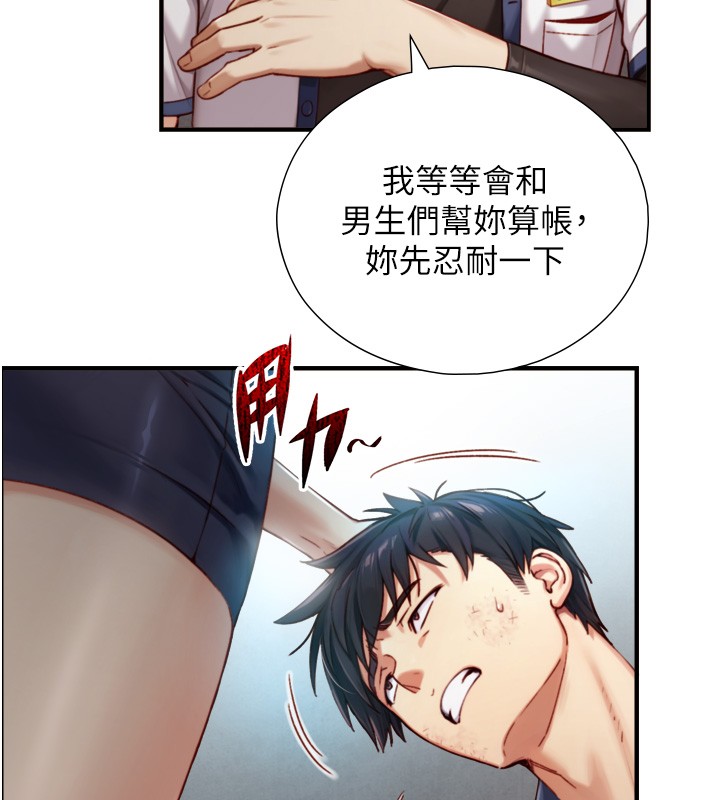 與生巨來第14話-有其母必有其女