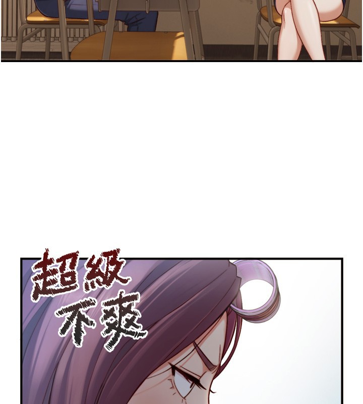 與生巨來第14話-有其母必有其女