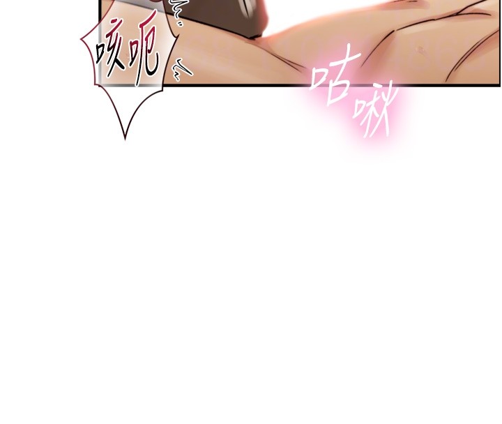 與生巨來第14話-有其母必有其女