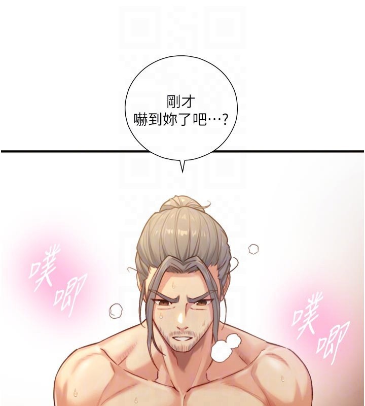 與生巨來第14話-有其母必有其女