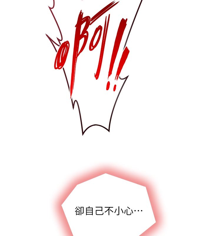 與生巨來第14話-有其母必有其女