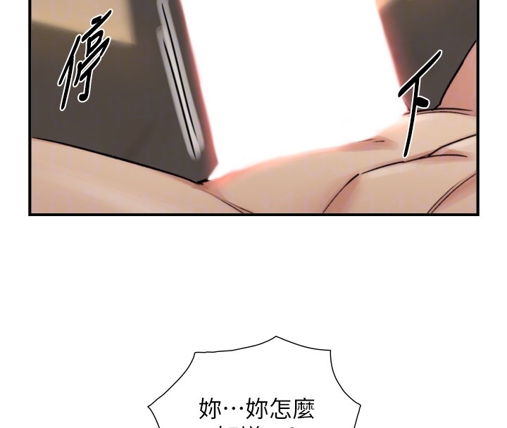 與生巨來第14話-有其母必有其女