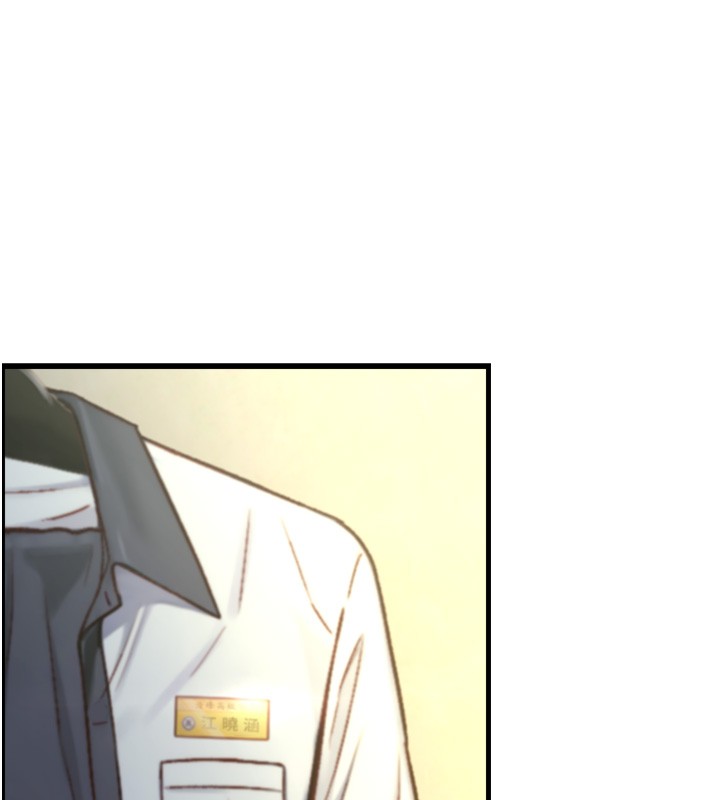 與生巨來第14話-有其母必有其女