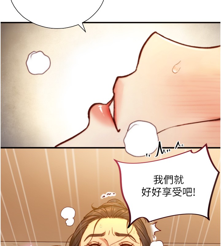 與生巨來第14話-有其母必有其女