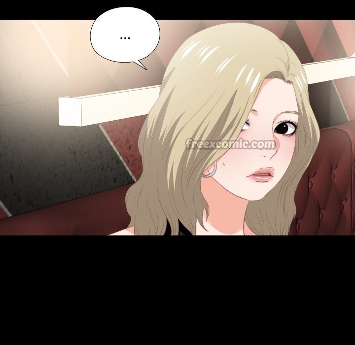 无法上色的关係第15話