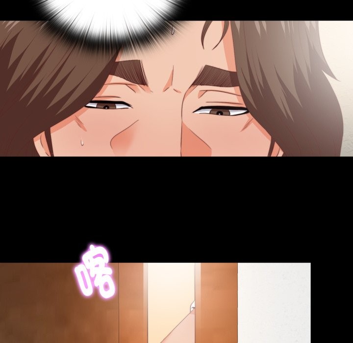 无法上色的关係第15話