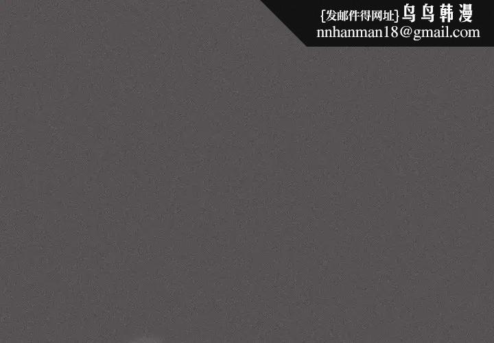 神圣陷阱第34話