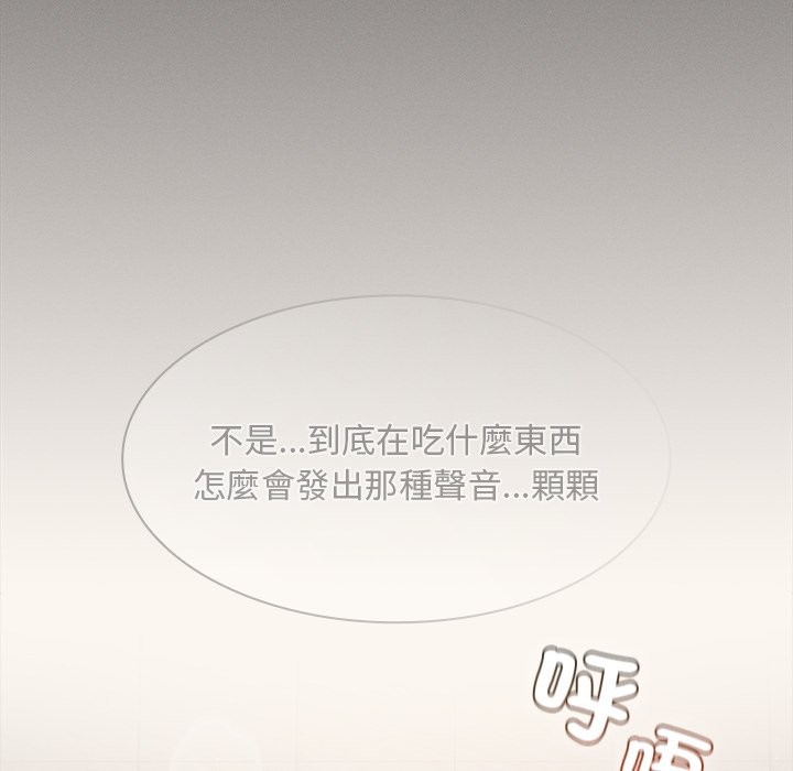 神圣陷阱第34話