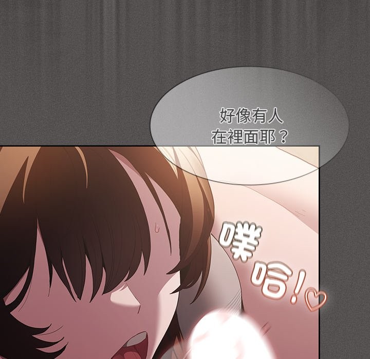 神圣陷阱第34話