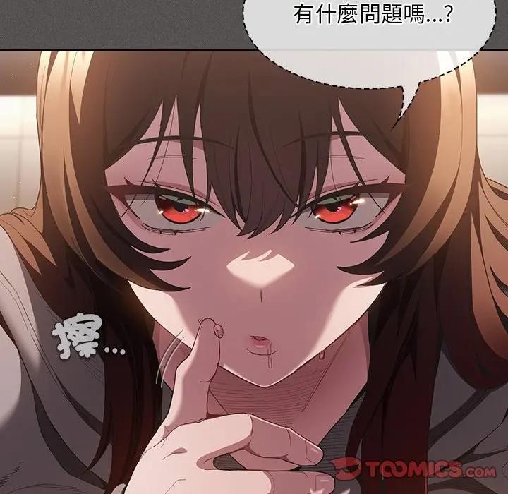 神圣陷阱第34話