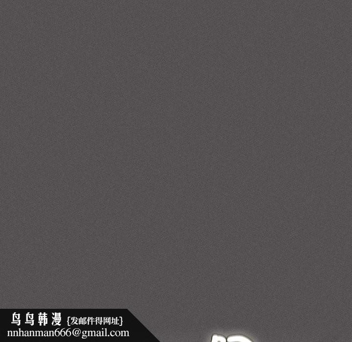 神圣陷阱第34話