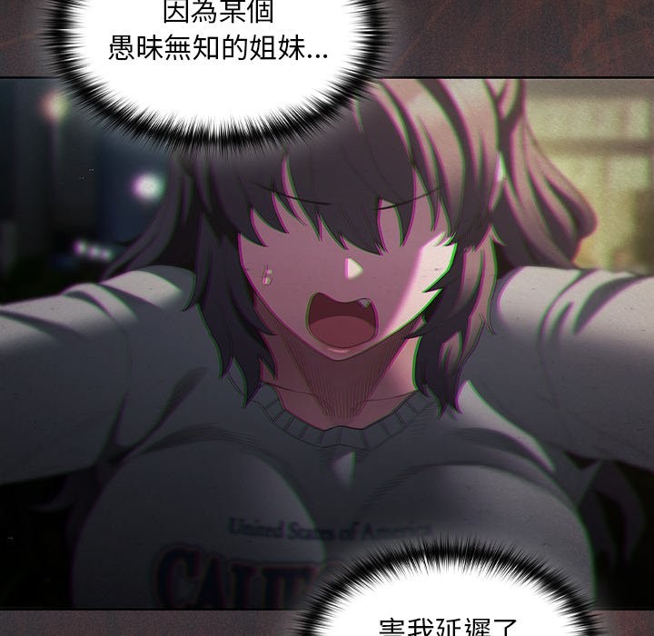 神圣陷阱第34話