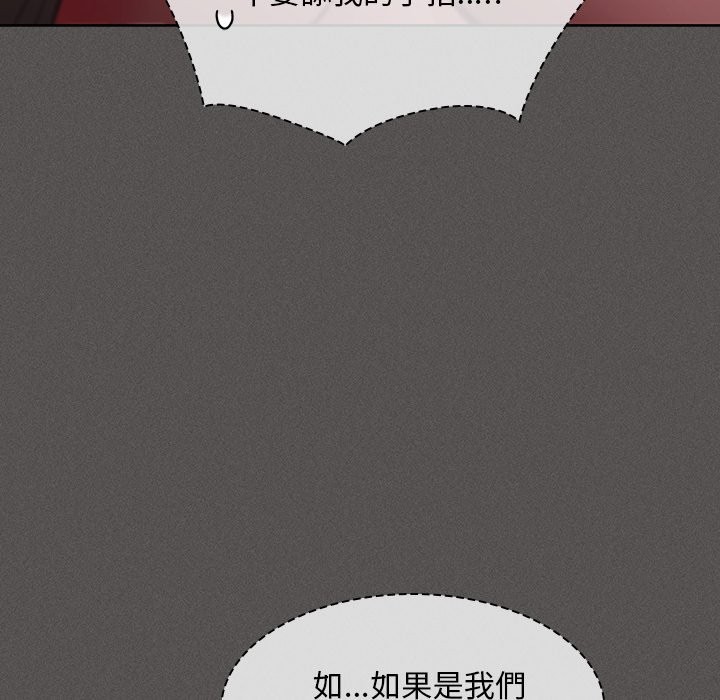 神圣陷阱第34話