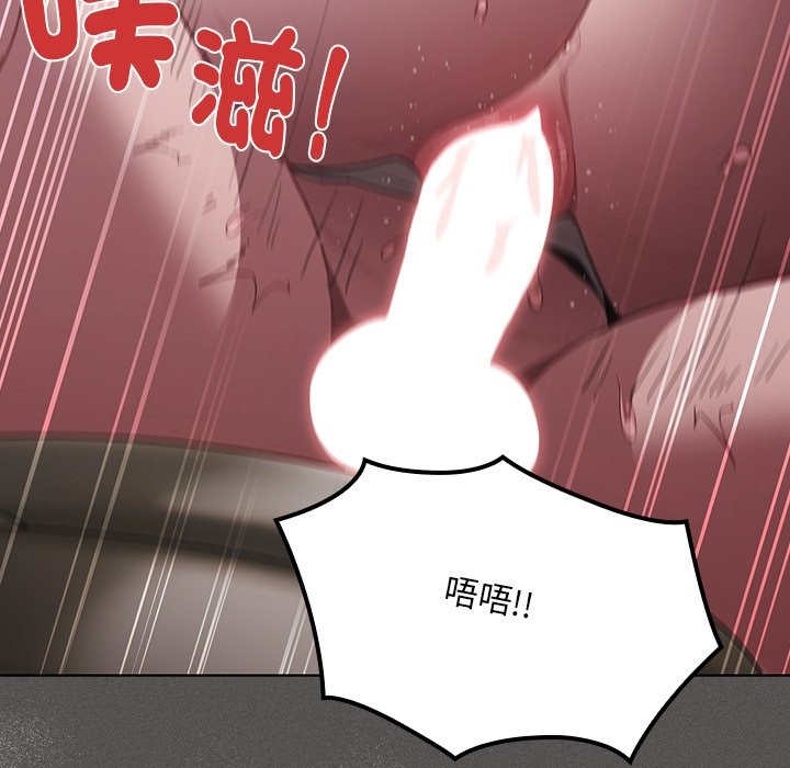 神圣陷阱第34話