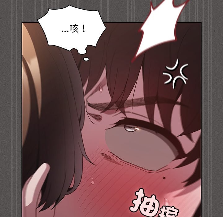 神圣陷阱第34話