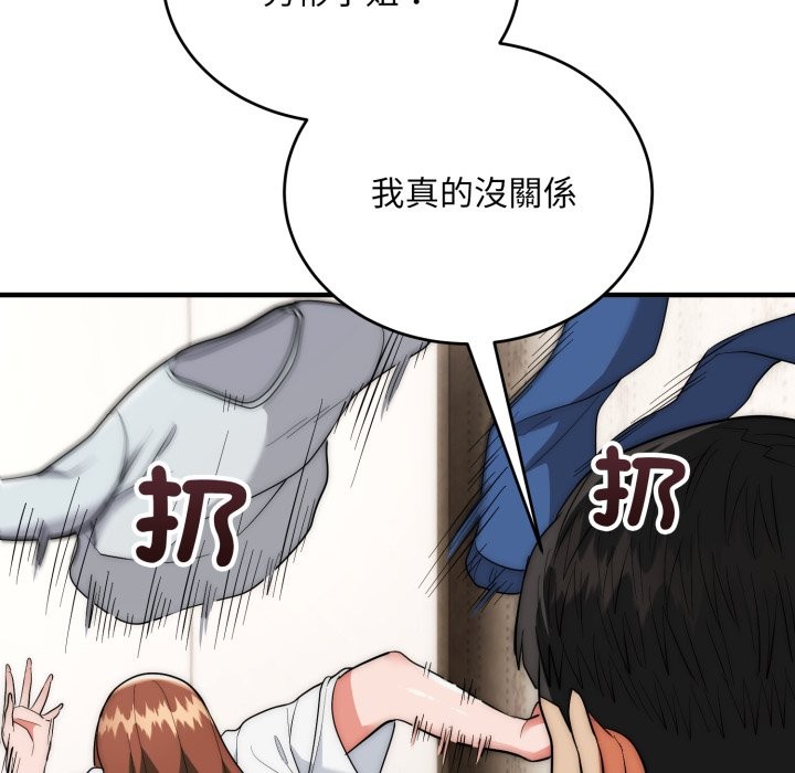 神雕闯都市第30話