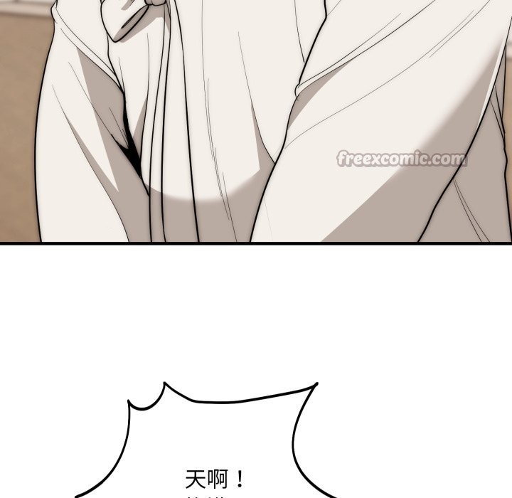 神雕闯都市第30話