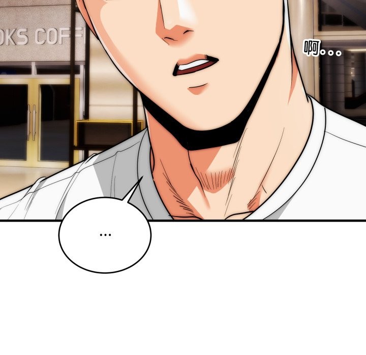 神雕闯都市第30話