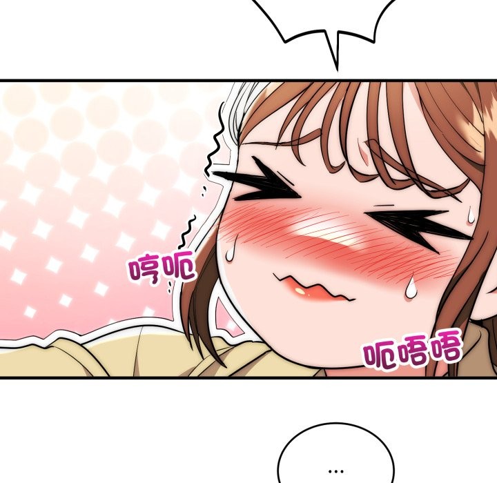 神雕闯都市第30話