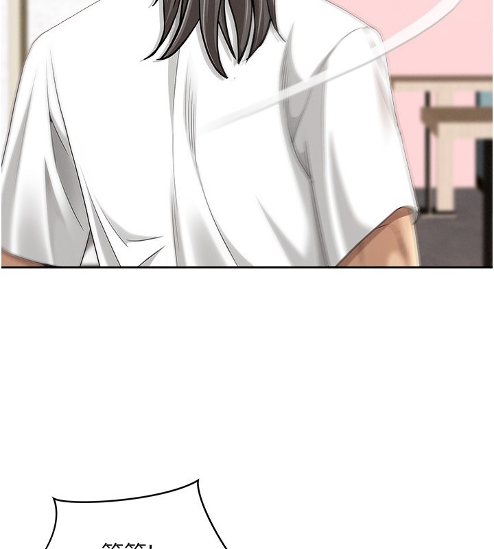 罪爱人妻第23話-用小穴讓你閉嘴