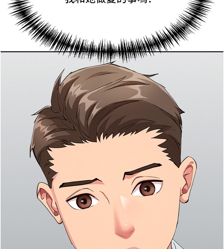 罪爱人妻第23話-用小穴讓你閉嘴