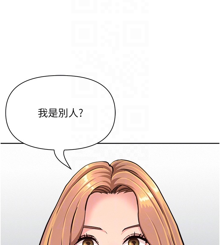 罪爱人妻第23話-用小穴讓你閉嘴