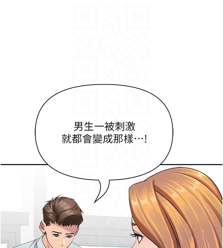 罪爱人妻第23話-用小穴讓你閉嘴