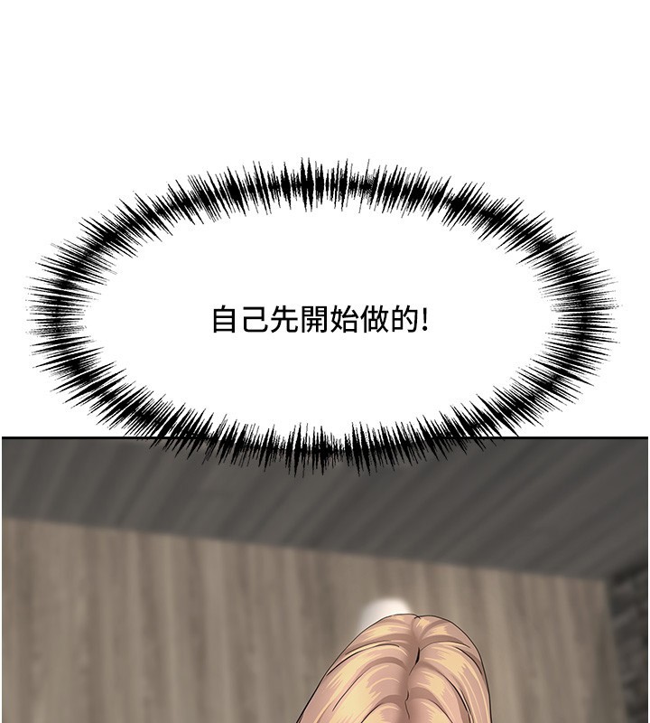 罪爱人妻第23話-用小穴讓你閉嘴