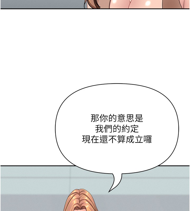 罪爱人妻第23話-用小穴讓你閉嘴