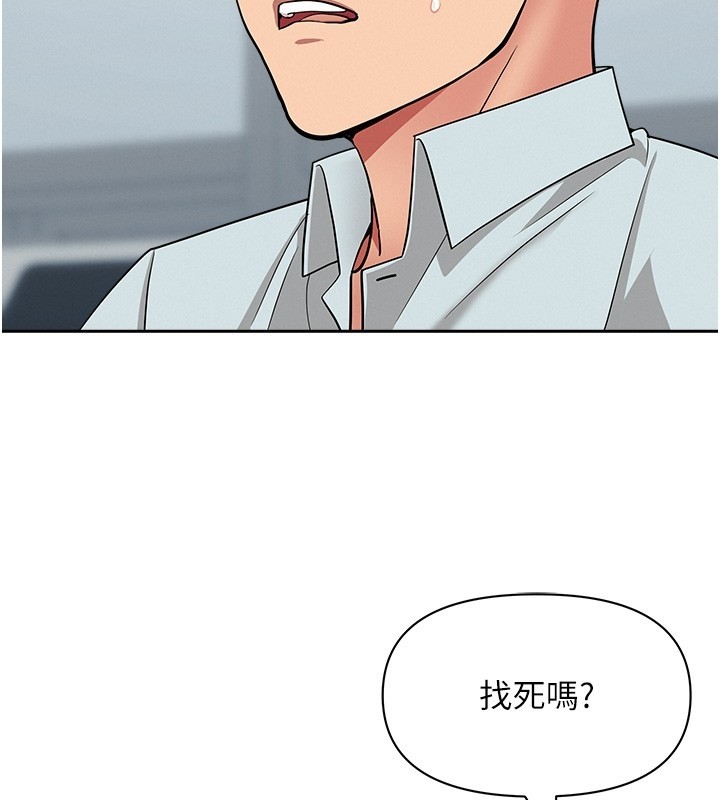 罪爱人妻第23話-用小穴讓你閉嘴