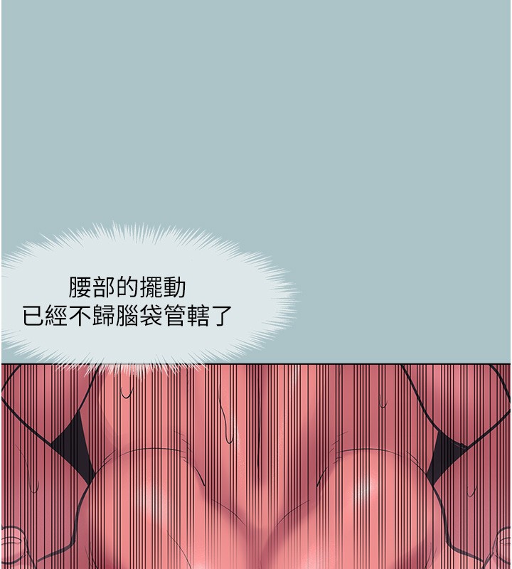 不要恋爱要打炮第33話-今天是安全期&hellip;