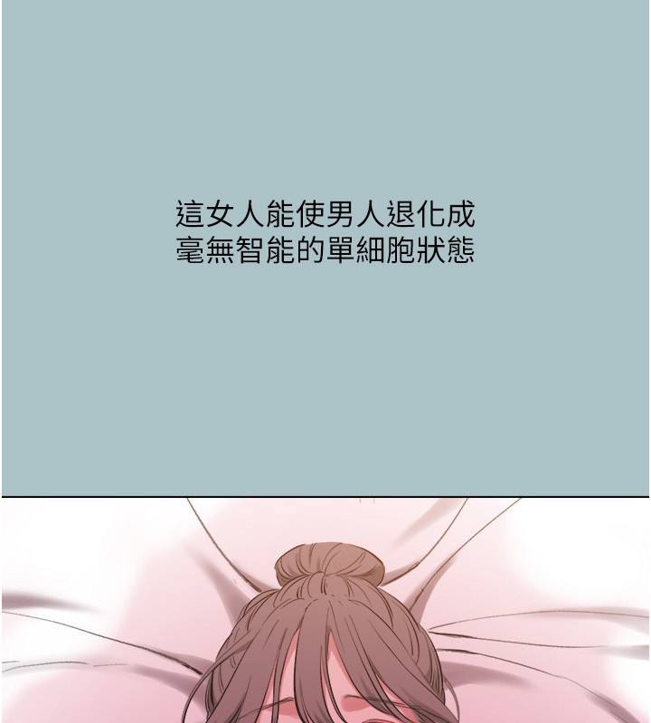 不要恋爱要打炮第33話-今天是安全期&hellip;