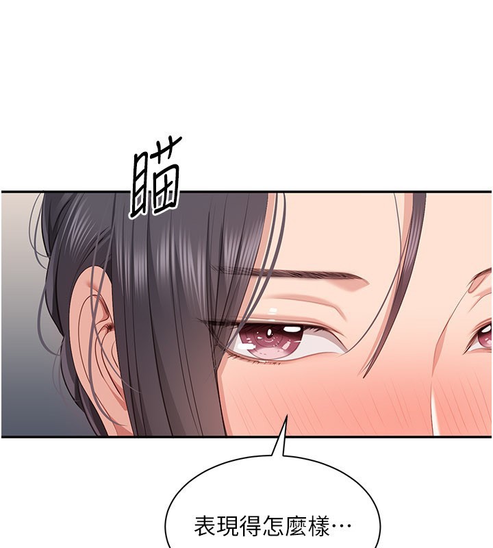 倒追游戏第40話-好想再來一次!!