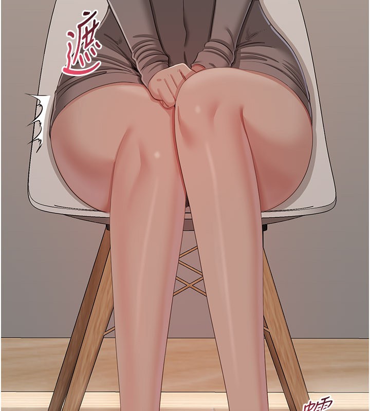 倒追游戏第40話-好想再來一次!!