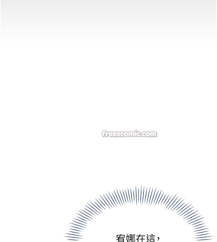 倒追游戏第40話-好想再來一次!!