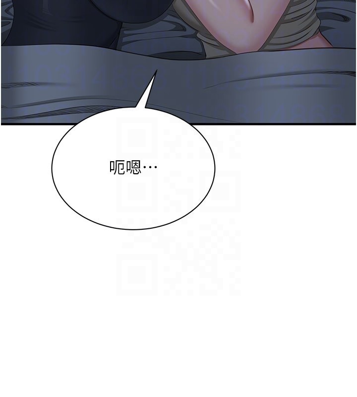 倒追游戏第40話-好想再來一次!!