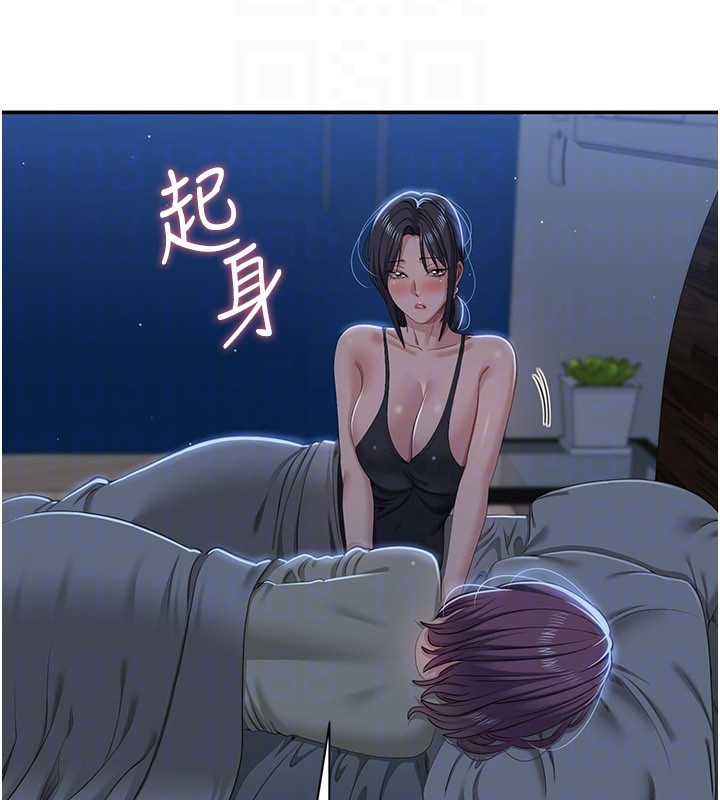 倒追游戏第40話-好想再來一次!!