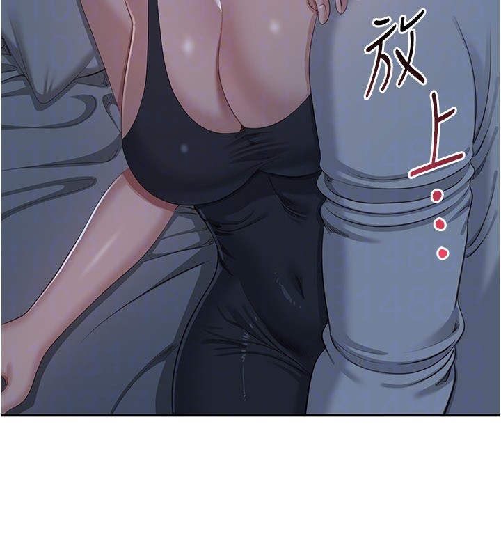 倒追游戏第40話-好想再來一次!!