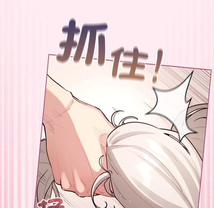 配角的生存任务第54話