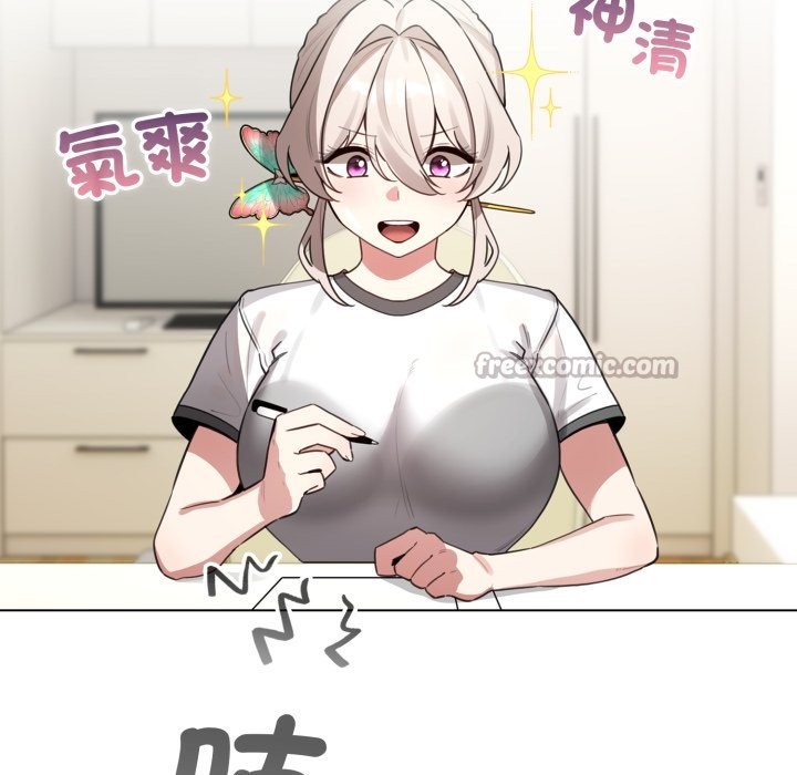 配角的生存任务第54話