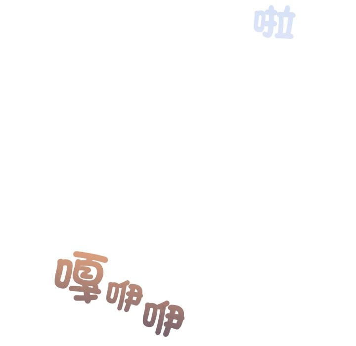 配角的生存任务第54話