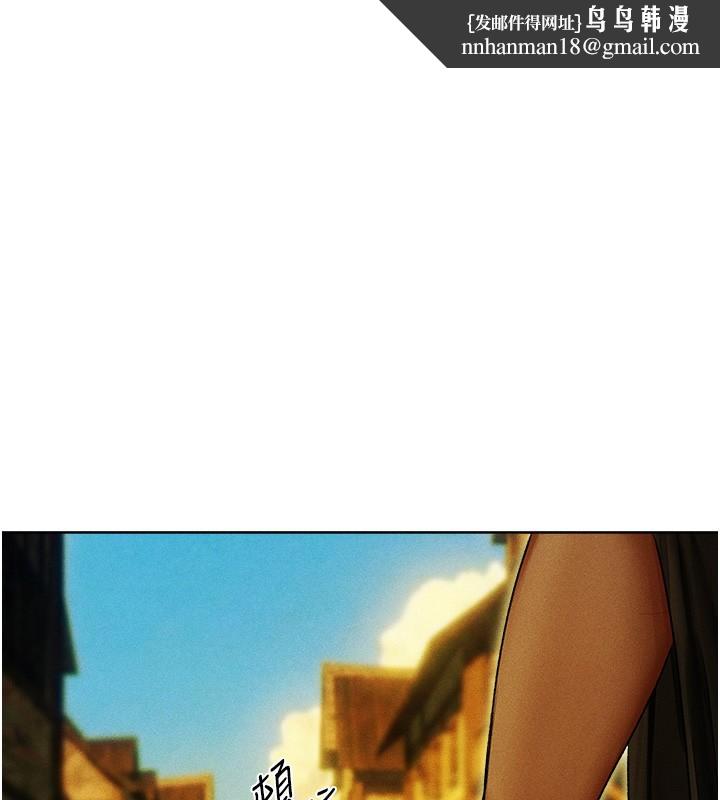 异界猎妻人第117話-虜獲權勢的可口提議