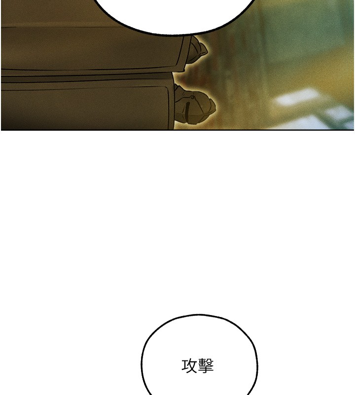 异界猎妻人第117話-虜獲權勢的可口提議