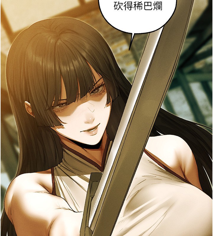 异界猎妻人第117話-虜獲權勢的可口提議